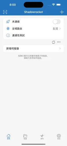 西游梯子官网手机端登录android下载效果预览图