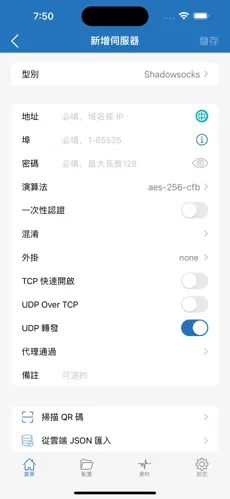 西游梯子官网手机端登录android下载效果预览图